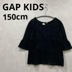 美品150cm【GAP】5分袖Tシャツ ラメブラック