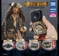 2026年最新】パイレーツオブカリビアン コンパスの人気アイテム - メルカリ