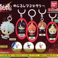 銀魂　新八　神楽　月詠