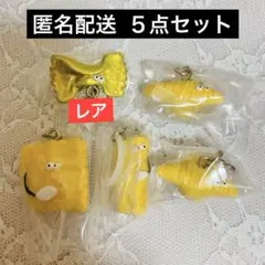 パスタ めじるしアクセサリー ちょいブスキーホルダー5点セット レア