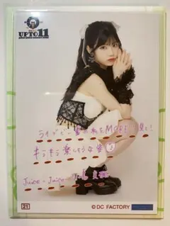2026年最新】川嶋美楓の人気アイテム - メルカリ