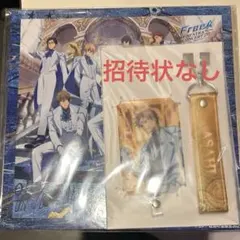 Free! オケコン ORCHESTRA CONCERT 招待状 椎名旭 - メルカリ