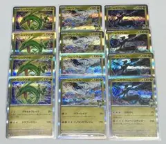 ポケモンカード メガドリームEX レシラム、レックウザ、ゼクロム