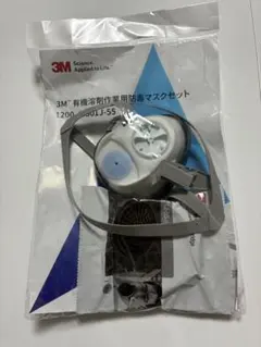 3M 有機溶剤作業用防毒マスクセット 1200/3301J-55のサムネイル