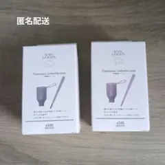 スリコ　スリーコインズ　伸縮傘ケース　グレイ　パープル