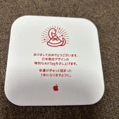 AirTag 巳年限定デザイン2個セット 編集後記】Apple初売りイベントの巳年限定AirTagも入手 | アイアリ
