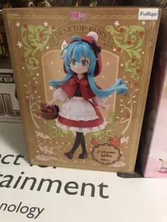 フリュー　デスクトップフェアリー　初音ミク　赤ずきん　フィギュア