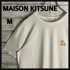 メゾンキツネ★半袖Tシャツ　M　ホワイト　フォックス　パッチ　スピーディ