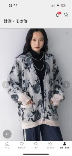 花柄カーディガン