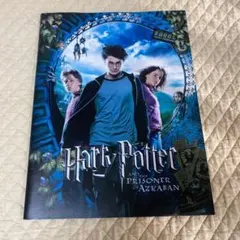 映画『  ハリー・ポッターとアズカバンの囚人  』パンフレット
