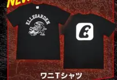 ELLEGARDEN ワニTシャツ ブラック XL 新品未使用