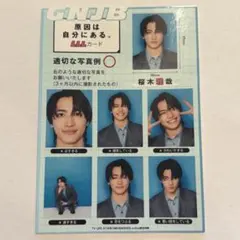 原因は自分にある。桜木雅哉　LLLカード