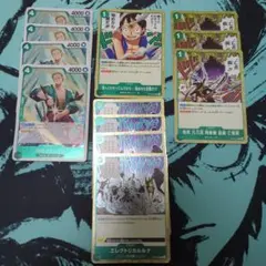 ワンピースカード　 緑　まとめ売り　ONE PIECE