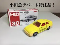 2025年最新】小田急特注の人気アイテム - メルカリ