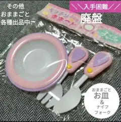 おままごと お皿 ナイフフォークスイーツコンロ 鍋 炊飯器 パンケーキ 調理器具