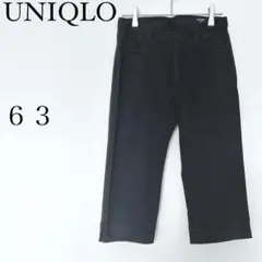 ユニクロ クロップドパンツ 63 M相当 黒 ストレッチ アンクル コットン