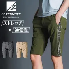 ハーフパンツ