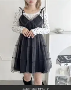 Loueme チュールティアードミニキャミワンピース