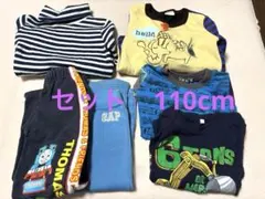 子供服まとめ売りセット 110cm