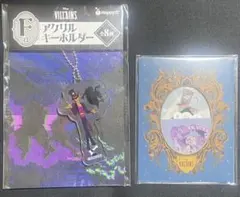 ディズニー ハロウィン ハッピーくじ F賞 ドクター・ファシリエ