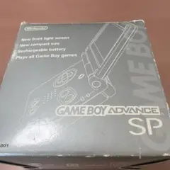 ゲームボーイアドバンス SP シルバー 本体