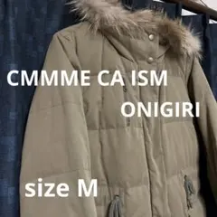 コムサイズムONIGIRIファー付きダウンモッズコート M