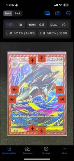 POP9 psa10 サメハダーEX RR アンリミ POP9 psa10 サメハダーEX RR アンリミ