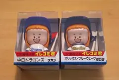 プロ野球人形 イレコミ君 近鉄バファローズ ＆ オリックス・ブルー