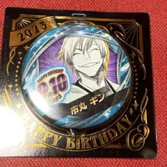 BLEACH JUMP SHOP ジャンプショップ バースデイ缶バッジ 市丸ギン