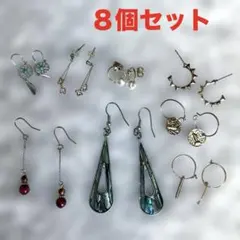 アクセサリー まとめ売り　ピアス 8点セット