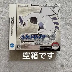 ポケットモンスター 銀 ソウルシルバー 空箱