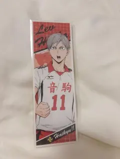 Item thumbnail for item a636ac7e-0805-4bbb-afa6-c766b6bdab93