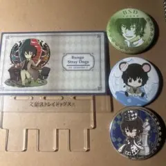 文豪ストレイドッグス 太宰治 アクリルスタンド 缶バッジセット
