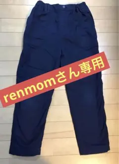 【renmomさん専用】UNIQLO 裏起毛長ズボン 130