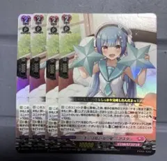 SR梅雨空のお出迎え オリエ3枚+SR幸せの魔法2枚+SR潮の香りの去り際に2