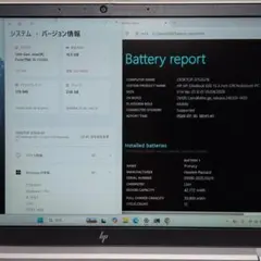超大容量32G✨新品1TB / 11世代i5 HP最高峰プレミアム高級ノート 超大容量32G✨新品1TB / 11世代i5 HP最高峰プレミアム高級ノート