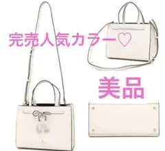 【美品】ケイトスペード ヘイズストリート スモールイソベル kate spade