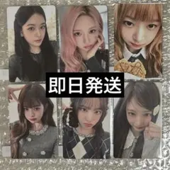 IVE LUCID DREAM アスマート特典 トレカ 6枚 コンプ セット ④ IVE LUCID DREAM アスマート 特典 トレカ 6枚 コンプ - メルカリ