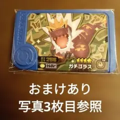 ポケモンフレンダベストタッグ4弾トレジャーピック