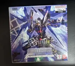 Freedom Ascension GD05 1BOX テープカット