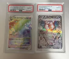 PSA10/連番】メガルカリオex メガサーナイトex SAR 088 087 - メルカリ