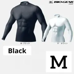 ミズノ バイオギア ハイネック 長袖 シャツ M モックネック ブラック