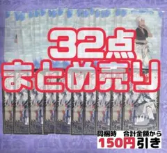 【B021】　イブラヒム　クリアカード　タロット　まとめ売り　にじさんじ
