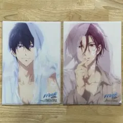 free!