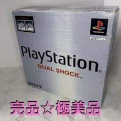完品　PlayStation SCPH-7500 本体　極美品