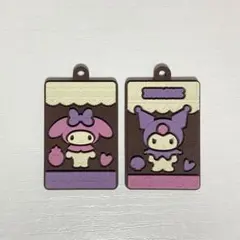 サンリオ マイメロディ クロミ メロクロ 食玩 キャラパキ ラバーマスコット