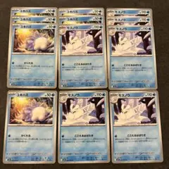 友田様 リクエスト 3点 まとめ商品