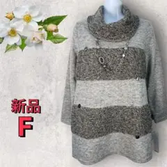 タートルネック チュニック