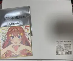 2025年最新】五等分の花嫁展 キャンバスボードの人気アイテム