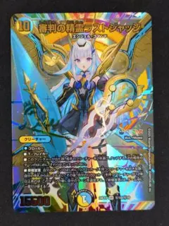 グラブルTCG ジャンヌダルク　サイン　SP グラブルTCG ジャンヌダルク サイン SP - メルカリ